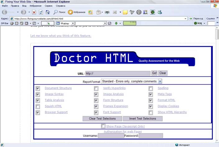 Страница сайта Doctor
HTML