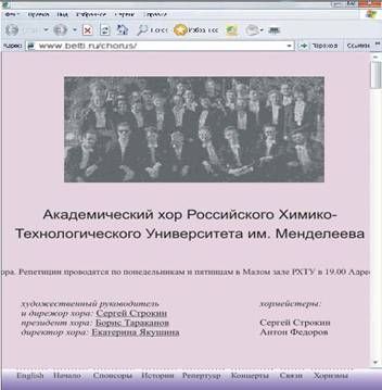 Использование фрейма для создания панели навигации 
внизу страницы