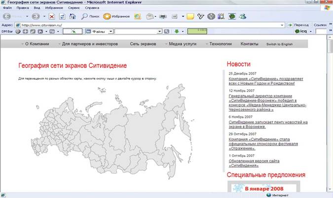 Пример карты ссылок