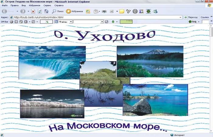 Карта ссылок, сделанная с помощью редактора 
Adobe ImageReady