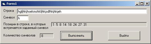 Экранная форма программы с примером решения задачи