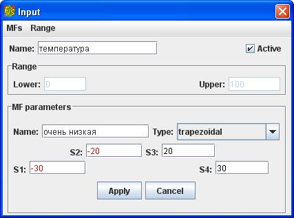 Окно Input