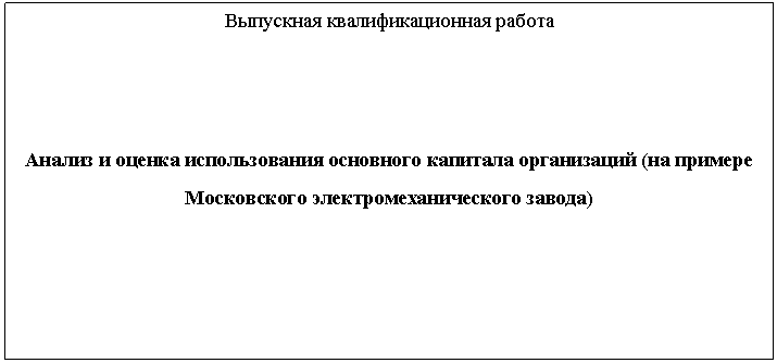 Начальный лист